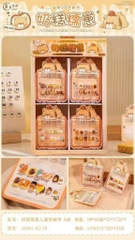 JDMJ-8278 LỐC HỘP MÓNG TAY CHAM THỨC ĂN 12 CÁI