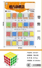 520-032A  VỈ 20C RUBIC 3x3x3