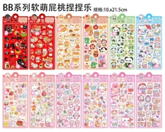 BB TÚI MIẾNG DÁN 2 MOCHI ĐÀO ĐỦ MẪU 10 VỈ