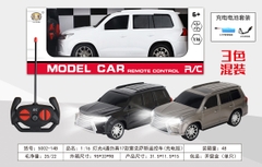 5002-14B  HỘP XE HƠI ĐIỂU KHIỂN 7 ĐỘNG TÁC, CÓ SẠC