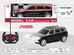 5002-16B  HỘP XE HƠI ĐIỀU KHIỂN 7 ĐỘNG TÁC, CÓ SẠC