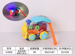 HJ658  HỘP XE LỬA PIN NHẠC ĐÈN BÁNH RĂNG