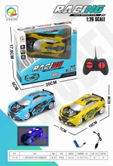 332-1B  HỘP XE HƠI ĐIỀU KHIỂN 7 ĐỘNG TÁC, CÓ SẠC