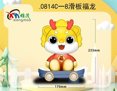 _0814C-8  RỒNG TRƯỢT VÁN (LỒNG ĐÈN)