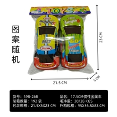 598-26B  TÚI XE HƠI TRỚN 2C