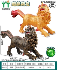 608-30  TÚI THÚ KỲ LÂN MỀM PIN 1C