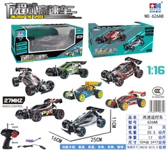 626AB  HỘP XE ĐUA ĐỊA HÌNH ĐIỀU KHIỂN 7 ĐỘNG TÁC, CẦN GẠT XOAY, CÓ SẠC