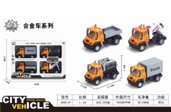 6458-41  HỘP XE CÔNG TRÌNH TRỚN 4C ĐỦ MẪU (BEN, BỒN, CẨU)