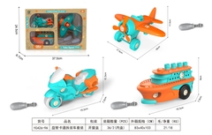 YC426-9A  HỘP XE CÔNG TRÌNH TRỚN 3C ĐỦ MẪU + ỐC VÍT (MÁY BAY, MOTO, TÀU) (XANH CAM)