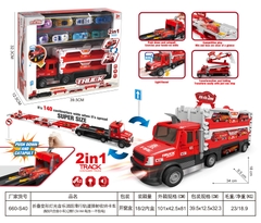 660-S40  HỘP XE CONTAINER PIN DÀI TRỚN CÓ BỆ PHÓNG + 8C XE HƠI SẮT