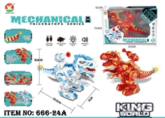 666-24A  HỘP KHỦNG LONG PIN BẮN HÍT