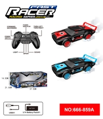 666-859A  HỘP XE HƠI CẢN SAU ĐIỀU KHIỂN 7 ĐỘNG TÁC, PHUN KHÓI, CÓ SẠC