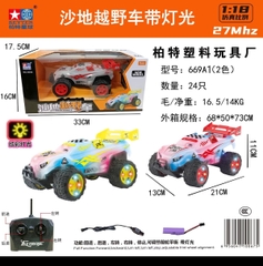 669A1  HỘP XE ĐỊA HÌNH ĐIỀU KHIỂN 7 ĐỘNG TÁC, CÓ SẠC, ĐÈN GALAXY, BÁNH ĐÈN