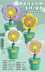 677-3A  HỘP QUẠT BÀN PIN CHẬU HOA + SẠC USB