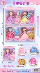 678-45  HỘP BABY 4C KHỚP, MẮT THỦY TINH ĐỦ MẪU