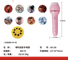 68-2N  TÚI ĐÈN PIN CHIẾU HÌNH NATRA PIN NÚT ĐỦ MẪU