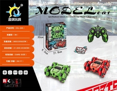 CQ-505  HỘP XE ĐỊA HÌNH ĐIỀU KHIỂN 7 ĐỘNG TÁC, XOAY 360 ĐỘ, CÓ SẠC