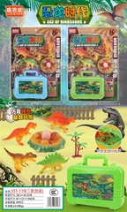 551-119  VỈ VALI KHỦNG LONG + 4C KHỦNG LONG + TỔ TRỨNG + CÂY DỪA