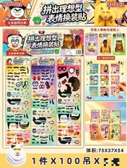 MY-702 VỈ MIẾNG DÁN STICKER TẠO KHUÔN MẶT 20 CÁI