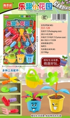 551-120  VỈ TRỒNG CÂY LÀM VƯỜN 2 CHẬU, BÌNH TƯỚI, HOA