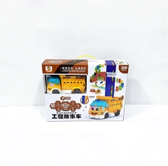 GD6022  HỘP XE CÔNG TRÌNH BEN PIN DOMINO 200 MIẾNG