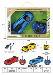 771  HỘP XE HƠI BUGATTI ĐIỀU KHIỂN 7 ĐỘNG TÁC, VÔ LĂNG TRÒN, CÓ SẠC