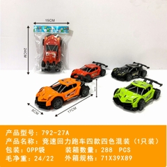 792-27A  TÚI XE HƠI CẢN SAU TRỚN 1C (OPP)