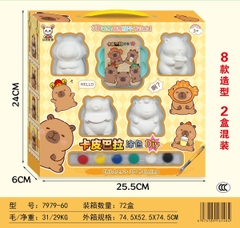 7979-60  HỘP TÔ TƯỢNG 4C CAPYBARA ĐỦ MẪU