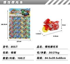 855B  VỈ 20C MOTO TRỚN ĐỦ MẪU