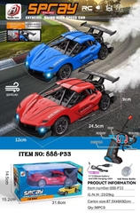 888-P33  HỘP XE HƠI CẢN SAU ĐIỀU KHIỂN 7 ĐỘNG TÁC, CẦN GẠT XOAY, PHUN KHÓI, CÓ SẠC