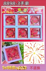 8898-3 LỐC VÒNG TAY CHUỖI ĐỎ 12 HỘP