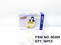 _00289  HỘP LOGO RÁP HỘP THIÊN NGA 524 MIẾNG ZHE GAO   Swan Box