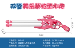 917-15  TÚI CÂY THỤT NƯỚC 2 NÒNG SANRIO