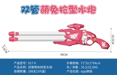 917-9  TÚI CÂY THỤT NƯỚC 2 NÒNG THỎ