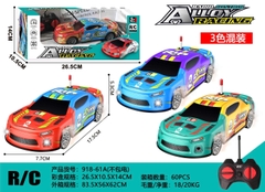 CK918-61A  HỘP XE HƠI ĐIỀU KHIỂN 7 ĐỘNG TÁC, KHÔNG SẠC