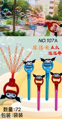 107A  TÚI CÂY THỔI XÀ BÔNG SANRIO + 5 TÚI XÀ BÔNG (5 CÁNH)
