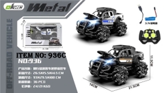 936C  HỘP XE ĐỊA HÌNH CẢNH SÁT ĐIỀU KHIỂN 7 ĐỘNG TÁC, CÓ SẠC