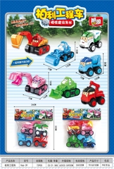 966-39  TÚI XE CÔNG TRÌNH TRỚN POLI 4C ĐỦ MẪU