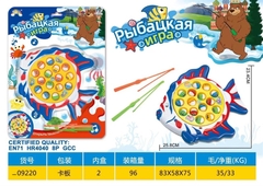 _09220  VỈ CÂU CÁ PIN CÁ CHIM 15C