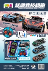 9933-5  HỘP XE ĐỊA HÌNH ĐIỀU KHIỂN 7 ĐỘNG TÁC, CÓ SẠC