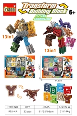 995-4A  HỘP RÁP ROBO BIẾN HÌNH CHỮ CÁI