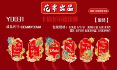 YD031F LỐC 1 TÚI 6C LIỄN TREO RỒNG CHỮ VIỆT