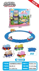 899-47  HỘP ĐƯỜNG RAY XE LỬA HELLO KITTY