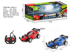 AJ39-11  HỘP XE ĐUA ĐIỀU KHIỂN 7 ĐỘNG TÁC, KHÔNG SẠC