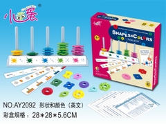 AY2092  HỘP TRÒ CHƠI XẾP HÌNH