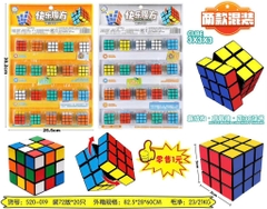 520-019  VỈ 20C RUBIC 3X3X3