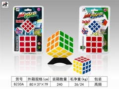 B230A  VỈ ÉP RUBIC 2C (1C 3x3x3 LỚN, 1C 3x3x3 NHỎ)