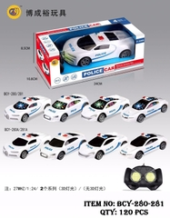 BCY-280-281  HỘP XE HƠI CẢNH SÁT ĐIỀU KHIỂN 7 ĐỘNG TÁC, ĐÈN LED 3D, KHÔNG SẠC