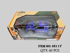 3811Y  HỘP XE HƠI ĐIỀU KHIỂN 7 ĐỘNG TÁC, KHÔNG SẠC