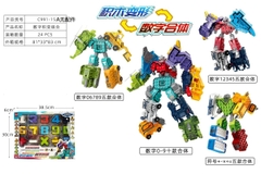 C991-15A  HỘP RÁP ROBO BIẾN HÌNH SỐ HỌC